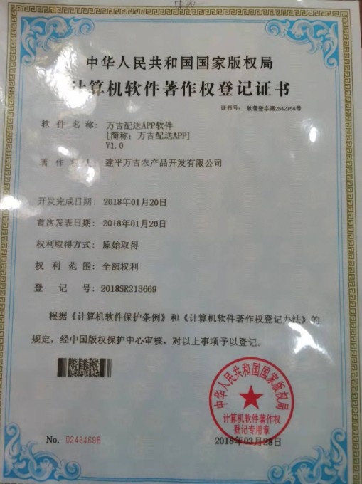 软件软文.jpg